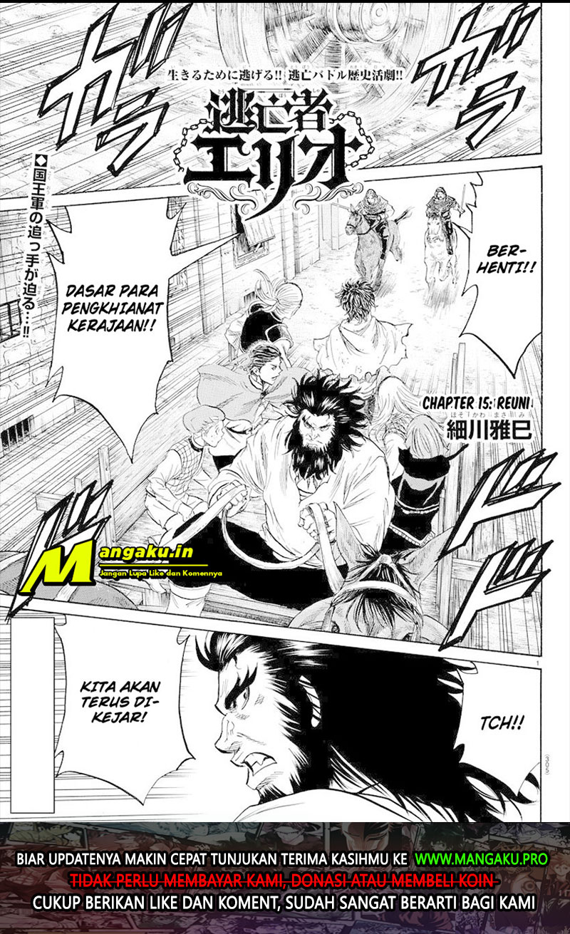 Toubousha Elio Chapter 15 Gambar 2